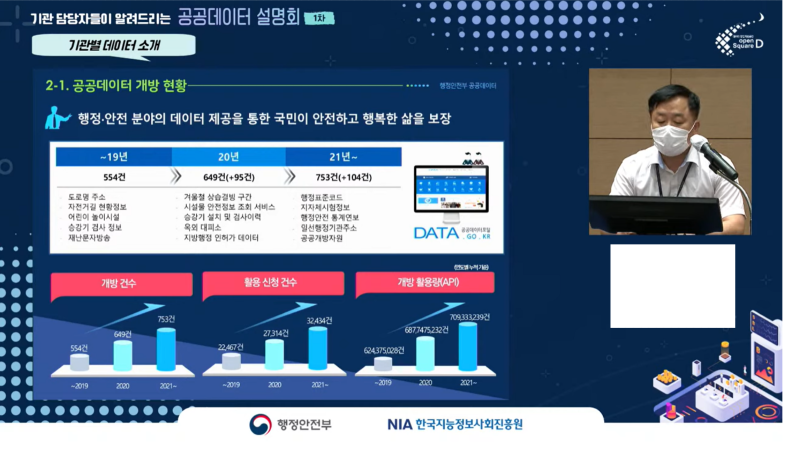 설명회_화면 캡처 2023-03-20 130729.png