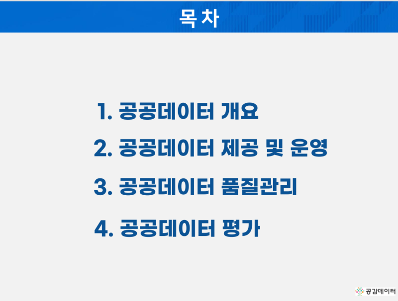 화면 캡처 2023-03-27 205933.png