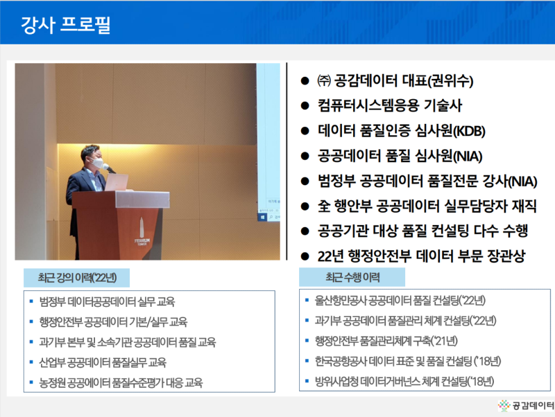 화면 캡처 2023-03-27 205911.png