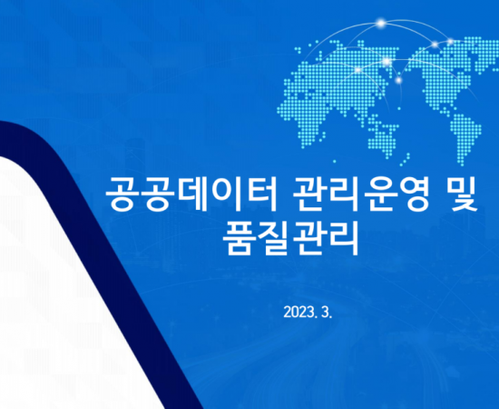 화면 캡처 2023-03-27 205845.png